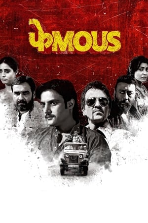 Phamous (2018) Movie - [350MB] - Movierulz