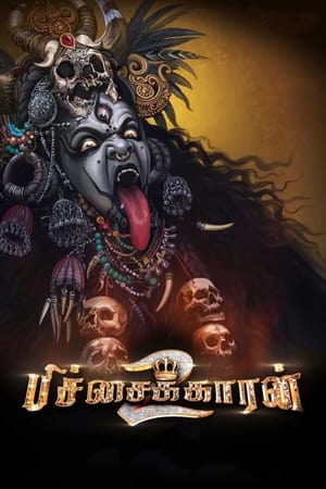 Pichaikkaran 2 2023 (Hindi – Tamil) Dual Audio – - Movierulz