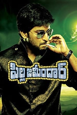 Pilla Zamindar (Daanveer) (2011) (Hindi - Telugu) Dual Audio 500MB - Movierulz