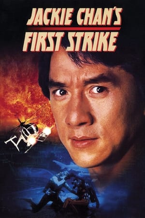 Police Story 4 (1996) 95mb Hindi Dual Audio movie Download - Movierulz