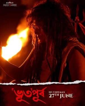 Bhuto Purbo 2025 Bengali Audio