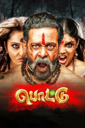 Pottu (2019) (Hindi -Tamil) Dual Audio [1GB] - Movierulz