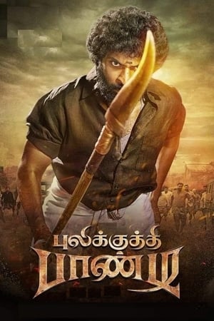 Pulikkuthi Pandi 2021 (Hindi – Tamil) Dual Audio – - Movierulz