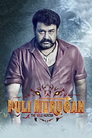Pulimurugan (2016) Dual Audio [hindi - Malayalam] 490MB - Movierulz
