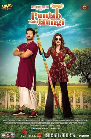 Punjab Nahi Jaungi (2017) Movie HDTVRip - [450MB] - Movierulz