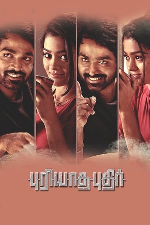 Puriyatha Puthir (2017) Hindi Dual Audio [1.5GB] - Movierulz