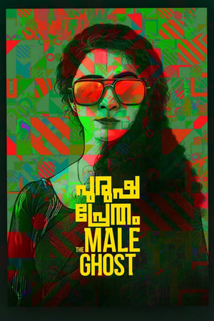 Purusha Pretham (2023) Hindi – - Movierulz