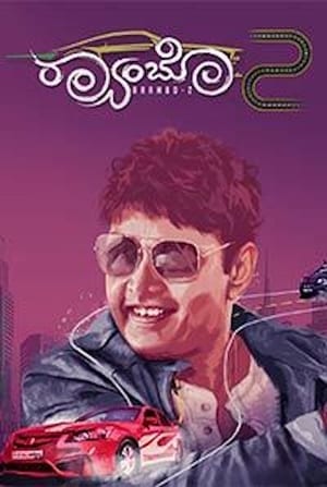 Raambo2 (2018) Movie Hindi Dubbed 400MB - Movierulz