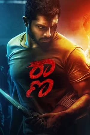 Raana 2022 Hindi (HQ DUB) – - Movierulz