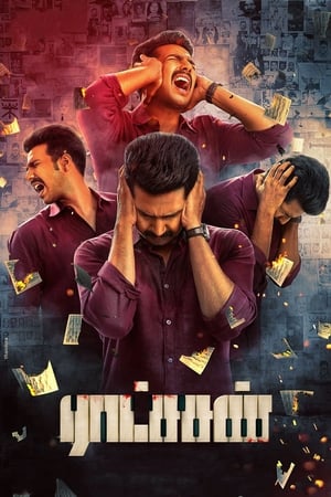 Raatchasan (2018) (Hindi - Tamil) Dual Audio 450MB - Movierulz