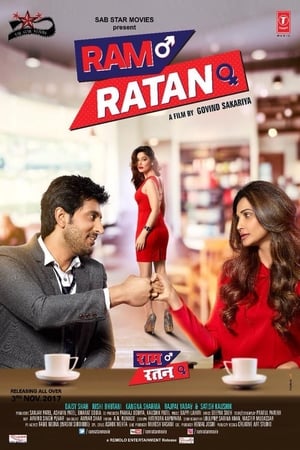 Ram Ratan 2017 350MB Full Movie Download - Movierulz