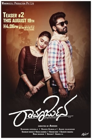 Ramarjuna (2021) Hindi Dubbed 380MB - Movierulz