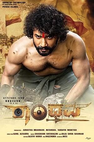 Randhawa 2019 Hindi Dubbed [880MB] - Movierulz