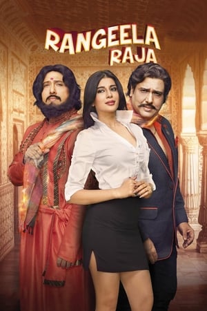 Rangeela Raja (2019) Hindi Movie Pre- - [300MB] - Movierulz