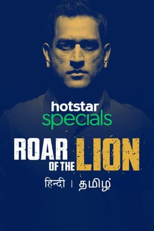 Roar of The Lion (2019) Season 1 Hindi and [Complete] - Movierulz