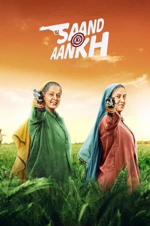 Saand Ki Aankh (2019) Movie [1.2GB] - Movierulz