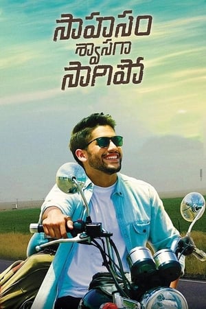 Sahasam Swasaga Sagipo (2016) (Hindi - Telugu) Dual Audio 450MB - Movierulz