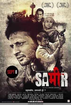 Sameer 2017 180mb hindi movie Download - Movierulz