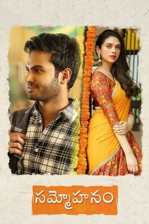 Sammohanam (2018) Hindi Movie HDTVRip - [400MB] - Movierulz