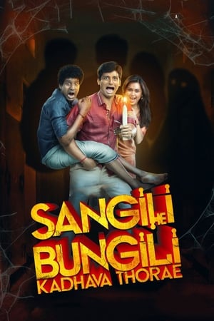 Sangili Bungili Kadhava Thorae 2017 Dual Audio Hindi Full Movie - Movierulz