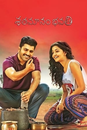 Sathamanam Bhavati (S/O Krishnamurthy) (2017) Hindi Dubbed [1.2GB] - Movierulz