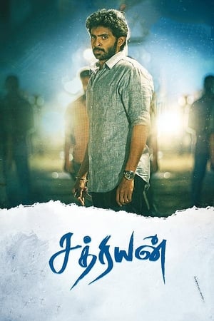 Sathriyan (2017) Hindi Dual Audio [1.5GB] - Movierulz