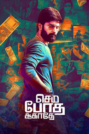 Semma Botha Aagatha 2018 (Hindi - Tamil) Dual Audio 400MB - Movierulz