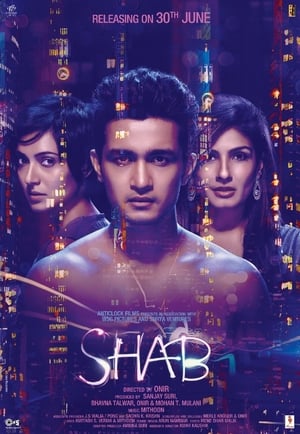 Shab 2017 160mb hindi Download - Movierulz