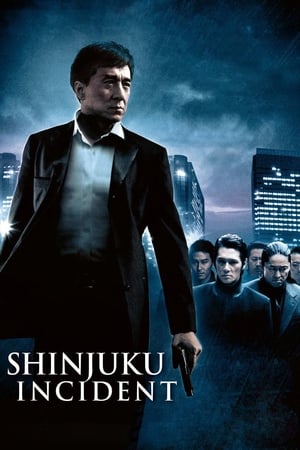 Shinjuku Incident 2009 Hindi Dual Audio – - Movierulz