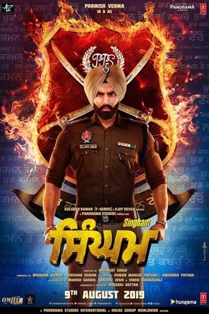 Singham (2019) Punjabi Movie Pre- - [400MB] - Movierulz