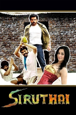 Siruthai 2011 (Hindi - Tamil) Dual Audio 450MB - Movierulz