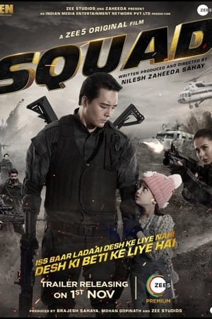 Squad (2021) Hindi Dubbed 380MB - Movierulz