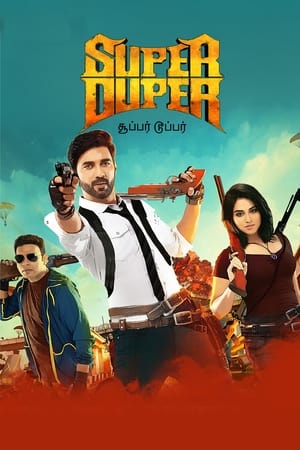 Super Duper (2019) Hindi Dubbed HDTVRip 340MB - Movierulz