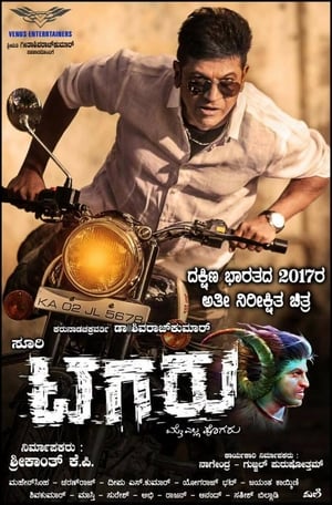 Tagaru (2018) Hindi Dual Audio [1.5GB] - Movierulz
