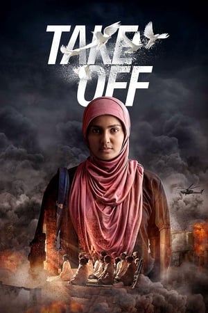 Take Off (2017) Hindi Dubbed 400MB - Movierulz