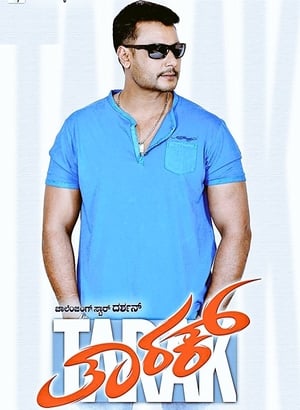 Tarak 2017 Hindi Dual Audio Movie [200MB] - Movierulz