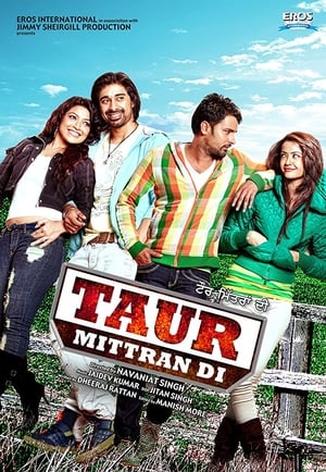 Taur Mittran Di 2012 Punjabi Movie – [430MB] - Movierulz
