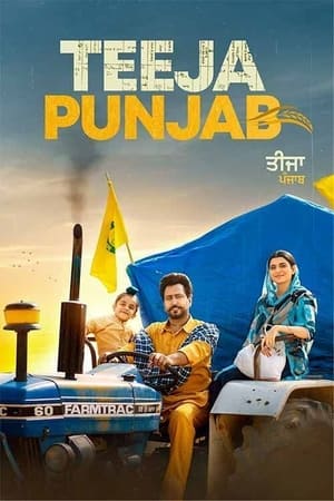 Teeja Punjab (2021) Punjabi Movie – - Movierulz