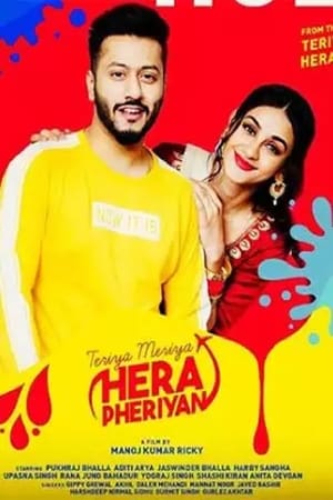Teriya Meriya Hera Pheriyan 2024 Punjabi – – - Movierulz
