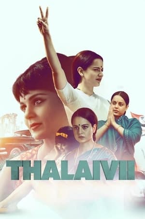 Thalaivi (2021) Hindi Movie [1.2GB] - Movierulz