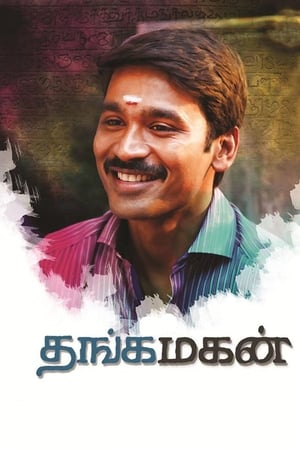 Thanga Magan (2015) Hindi Dual Audio 400MB - Movierulz