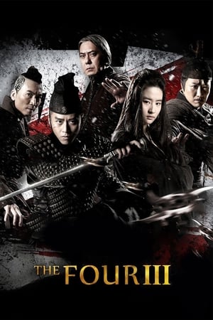 The Four 3 2014 Dual Audio Hindi [960MB] ESubs - Movierulz