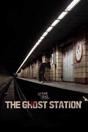 The Ghost Station 2022 Hindi Dual Audio – - Movierulz
