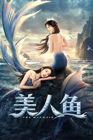 The Mermaid 2021 Hindi Dual Audio – - Movierulz