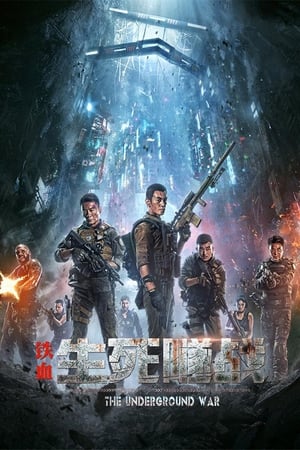 The Underground War (2021) Hindi Dubbed – - Movierulz