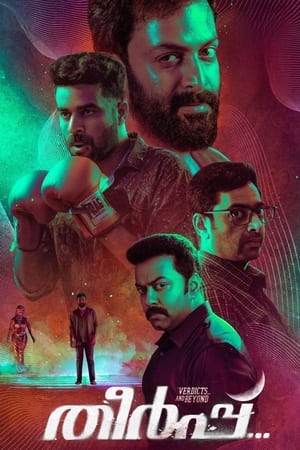 Theerppu 2022 Hindi (HQ-Dubbed) – - Movierulz