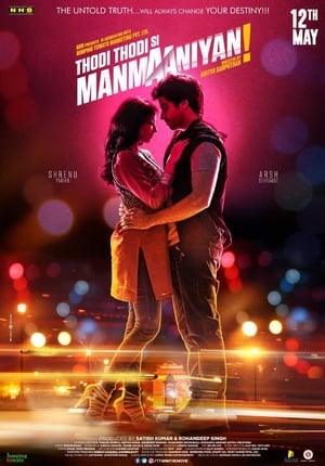 Thodi Thodi Si Manmaaniyan (2017) Hindi Movie [1GB] - Movierulz