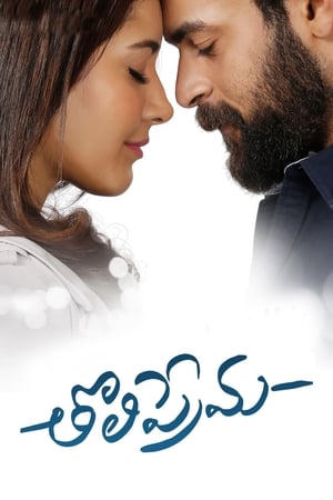 Tholi Prema (2018) (Hindi - Telugu) Dual Audio 450MB - Movierulz