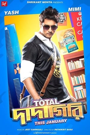 Total Dadagiri (2018) Hindi Dubbed 300MB - Movierulz