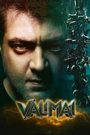 Valimai 2022 Hindi Movie (ORG) – - Movierulz